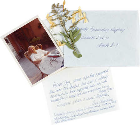 Нюренберг Амшей Маркович, Даран (Райхман) Даниил Борисович, Могилевский Александр Павлович, Филипповский Григорий Георгиевич, Нагишкин Дмитрий Дмитриевич, Чуракова Мария Сергеевна, Пржецлавская-Мрочковская Елена Ивановна. Из собрания В.Г. Лидина